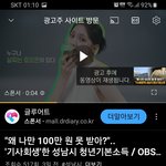 [이것좀봐줘] 유투브 좋아요 수가 이상해요