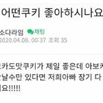 인터넷에서 <b>이대</b> 어쩌구 저쩌구 해봤자