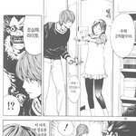 [댓글부탁해] 근데 <b>명문</b>대라는게 ㅈㄴ 상대적인것같음