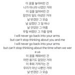 벨툰 볼 때 들을 노래 ㅊㅊ