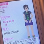 <b>안</b> 좋아하는 애여도 너네 좋아해준다면 호감 <b>가</b>?