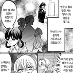 인사하고 다니는게 그렇게 이상한거임?