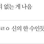 엔터톡에서 은근히 기싸움 하네ㅋㅋㅋ