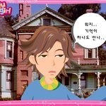 [19] 입냄새 개빡치는 점