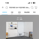 얘들아 바닥 <b>타일</b> 색 어떤게 더 이뻐?