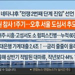 천의무봉 (天衣無縫, '선녀(仙女)의 옷에는 바느질한 자리가 없다'는...