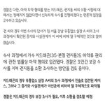 지디 마약 <b>확실</b>하다며 경찰들아..