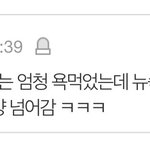 [모두드루와] 앚저씨들은 ㄹㅇ 나이쳐먹고 지능이 떨어지나
