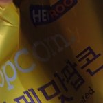 와 이거 개맛있음