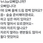 [NCT드림] <b>내년</b> 앨범 준비한다는 <b>말</b>이겠지..?