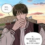 와 영모작가 미쳤네;;;;