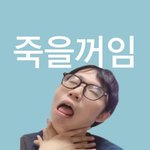 어제 스카에서 <b>밤샘</b>했는데 사람 아예