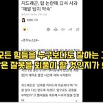지디 마약 아닌 것 같은데