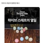 [군대] ㅇㄱㄹㅇ