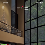 결혼생각 굳이 없는데