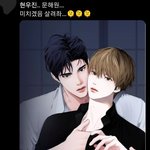 이거 문해원이 아니라 <b>이해원</b>이었으면 ㅈㄴ웃겼을듯