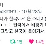 [스키즈] 사랑한다 얘<b>드라</b>