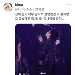 [스키즈] 철떡비유야