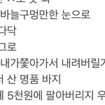 [댓글부탁해] 얘들아 심심해서 <b>디스</b>랩커미션 받을게