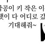 아 개이쁘지 않음 ㄹㅇ?