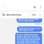 [이것좀봐줘] 신고가능할까요.2