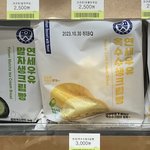 우리 <b>씨유</b> 대박이징ㅋ