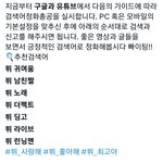 [군대] 연<b>검정</b>화 같이 해주라