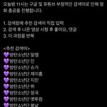 [군대] 연<b>검정</b>화 단체도 해주라