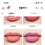 디올 립 좀 골라<b>쥬</b>라 ㅜ