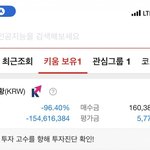 <b>톡</b><b>선</b> 가고 싶으면 이걸로 글 써봐