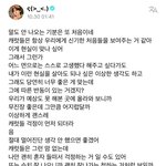 세븐틴 <b>초동</b> 500만장 찍었는데 우지는 반응 뭐임?