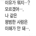[댓글부탁해] 얘들아 우리 <b>남</b>들한테 <b>말</b> 하지 못하는 비밀 하나씩...