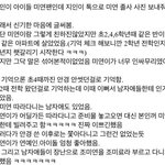 [드루와] 아이들 미연 2년전에 초딩 <b>동창</b>이 풀어준 썰