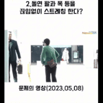 <b>지디</b>  짤만들어왔어