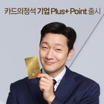 [드루와] 이거 왤케 <b>산와머니</b> 광고같냐