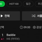 아이브 멜론 <b>TOP</b>100 1위 달성