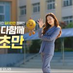 초록은 동색(풀빛과 녹색은 같다) (28부)(수정) - 윤석열정부의...