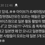 [댓글부탁해] 판에서 개저씨<b>농도</b> 이렇게 짙은댓 첨봄