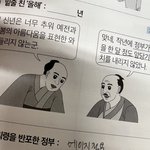 [댓글부탁해] 문제 푸는데 그림 ㅈㄴ웃김