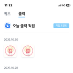 <b>네이버</b>포인트 촤르륵!!