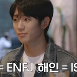 성향이 너무 다른 정해인과 임시완ㅋㅋㅋ