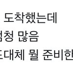 [군대] 지민이 팬<b>미팅</b>..