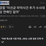 우리 판녀들이 개싫어하는 공식 나왔어