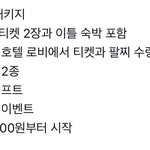 [모두드루와] 빅히트 한국 모아한테 너무한거 아님?