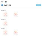 <b>네이버</b> 폐지줍기