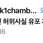 판애들 지디 <b>악플</b>단거 싹다 보냈음 읽더라