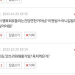 난 <b>떳떳</b>해  근데 니넨쫄릴걸?