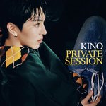 [펜타곤] 키노 <b>프라이빗</b> 파티 뜸