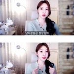 여자가 말하는 남자 잘<b>생김</b>의 기준