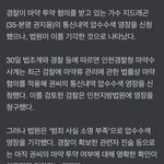 [댓글부탁해] 지디 이거 봄?